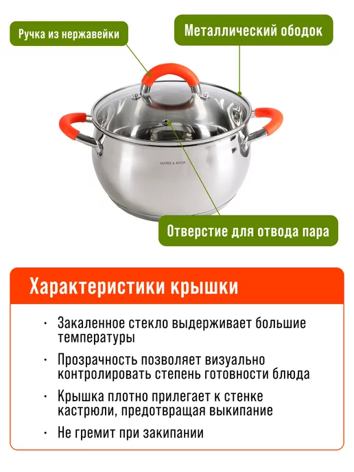 Кастрюли набор с крышкой нержавейка с толстым дном 3 шт - фото 8