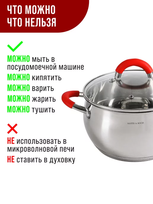 Набор кастрюль 3 шт. - фото 14