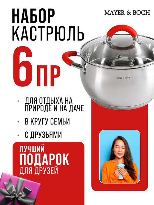 Набор кастрюль 3 шт. - фото 16