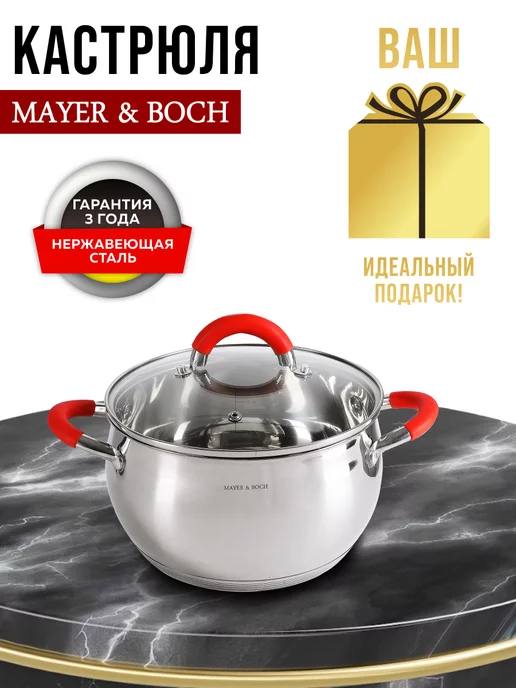 Набор кастрюль 3 шт. - фото 17