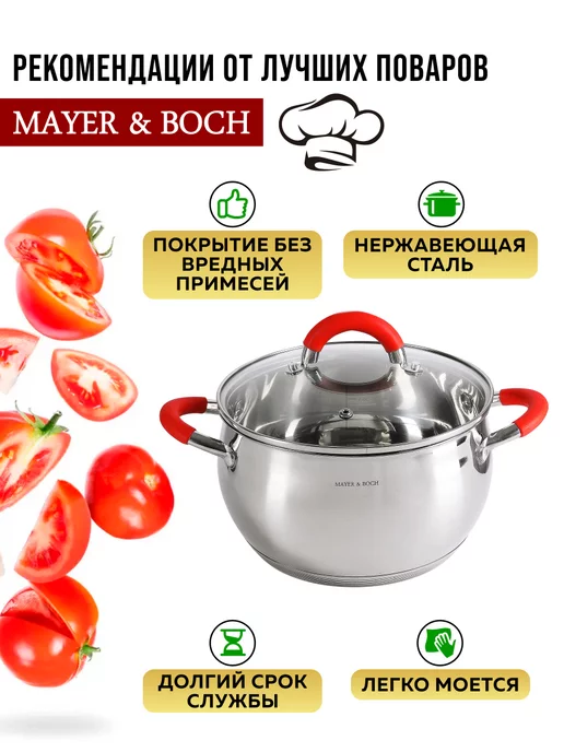 Набор кастрюль 3 шт. - фото 18