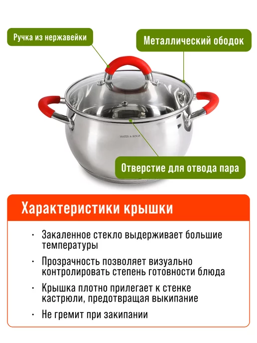 Набор кастрюль 3 шт. - фото 5