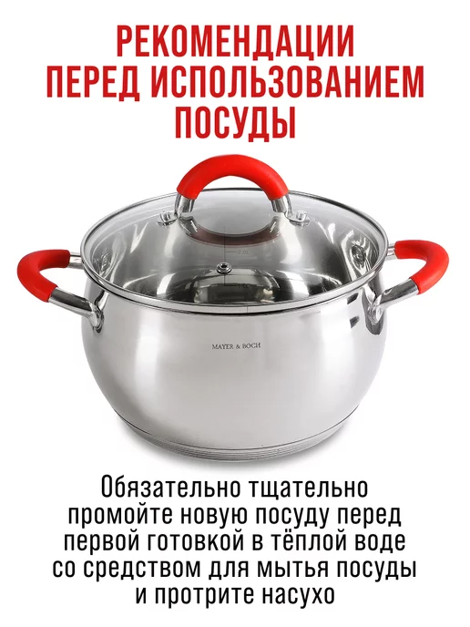 Набор кастрюль 3 шт. - фото 9