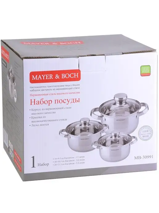 Набор кастрюль - фото 4