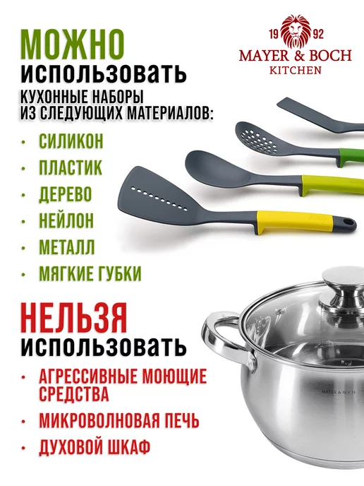 Набор кастрюль с крышками 3 шт. нержавейка - фото 10