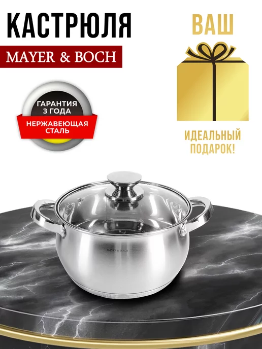 Набор кастрюль с крышками 3 шт. нержавейка - фото 12