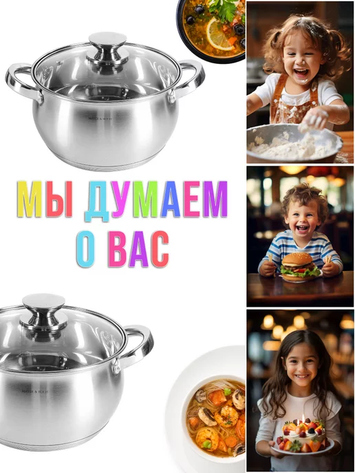 Набор кастрюль с крышками 3 шт. нержавейка - фото 13