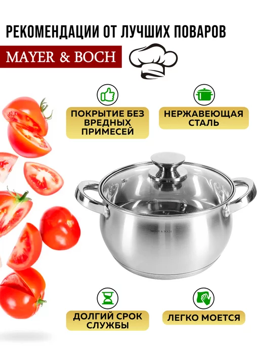 Набор кастрюль с крышками 3 шт. нержавейка - фото 15