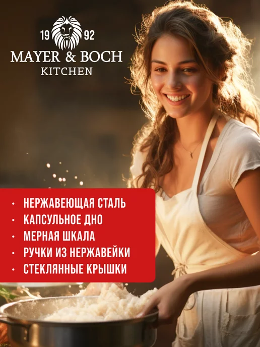 Набор кастрюль с крышками 3 шт. нержавейка - фото 16