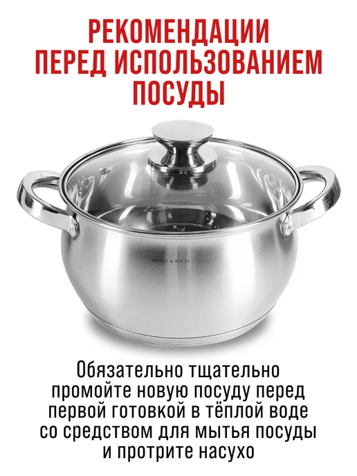 Набор кастрюль с крышками 3 шт. нержавейка - фото 8