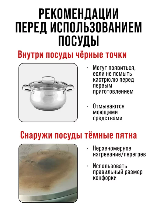 Набор кастрюль с крышками 3 шт. нержавейка - фото 9