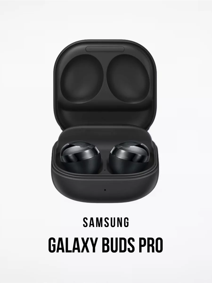 Беспроводные наушники Galaxy Buds Pro 2 Premium Samsung 153750268 купить за  1 325 ₽ в интернет-магазине Wildberries