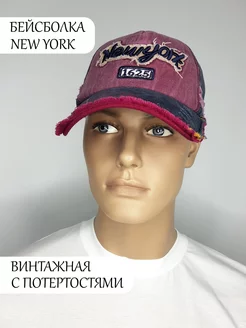 Кепка модная y2k NY New York Нью Йорк 1625 HEADBEN 153751812 купить за 736 ₽ в интернет-магазине Wildberries