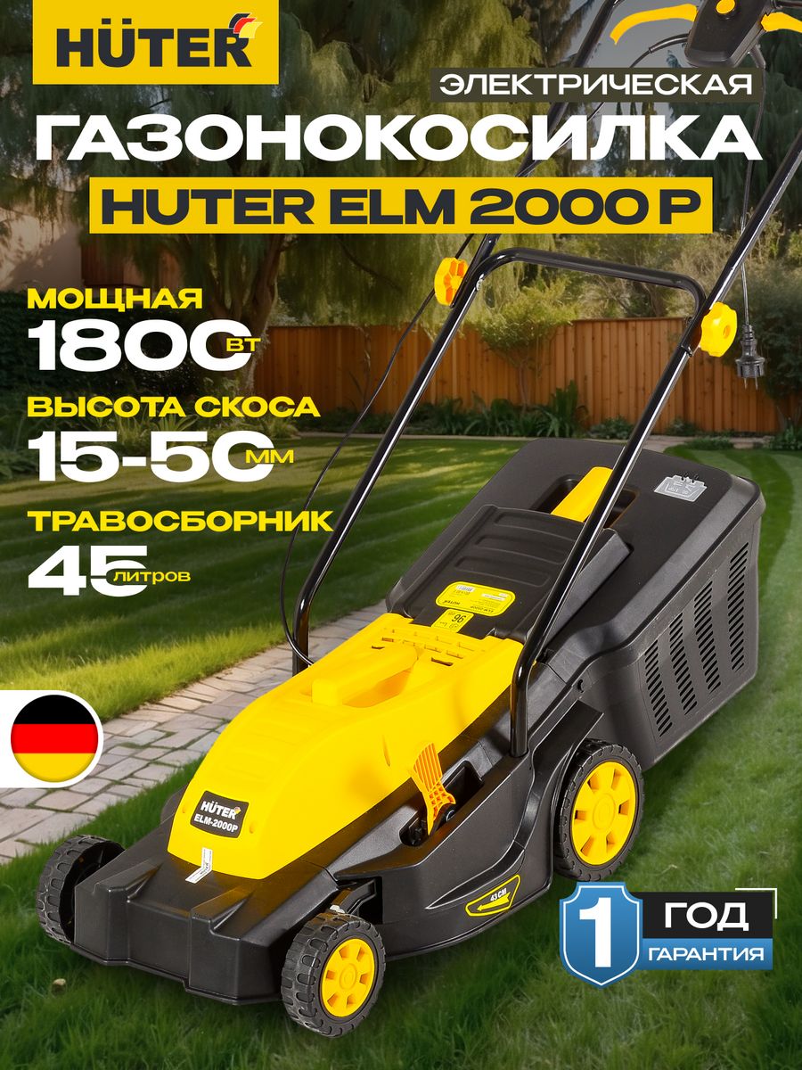 Huter elm 2000p