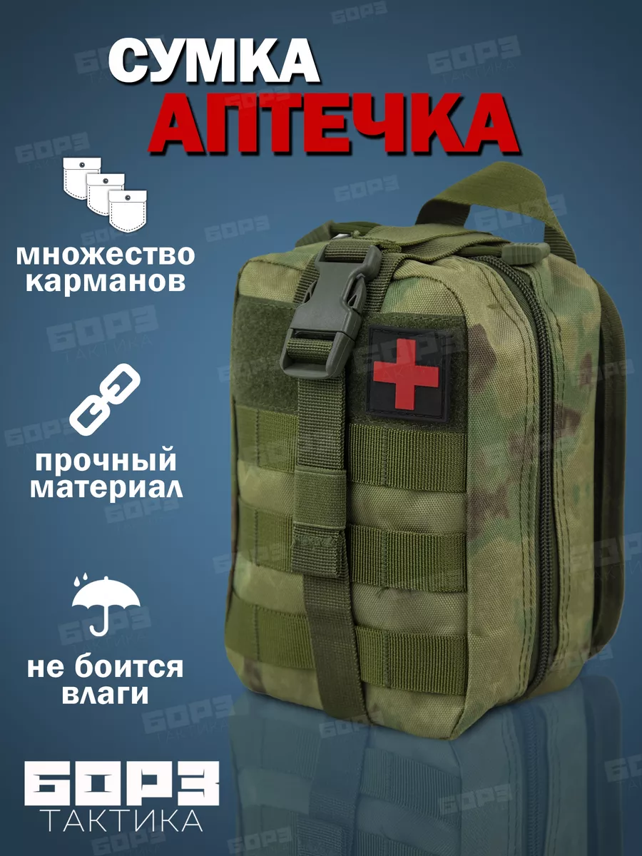 Подсумок...