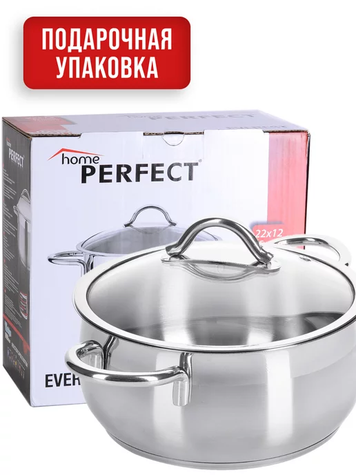 Кастрюля с крышкой 8,4 л из нержавеющей стали - фото 13