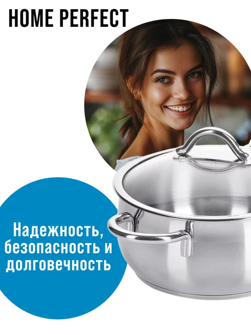 Кастрюля с крышкой 8,4 л из нержавеющей стали - фото 17