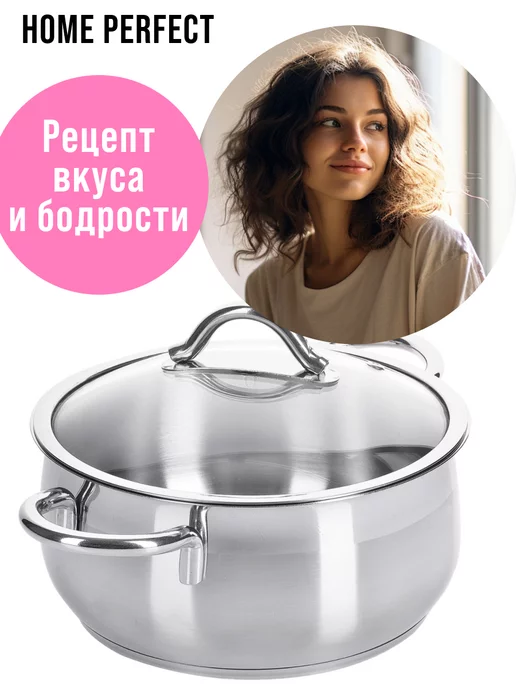 Кастрюля с крышкой 8,4 л из нержавеющей стали - фото 19