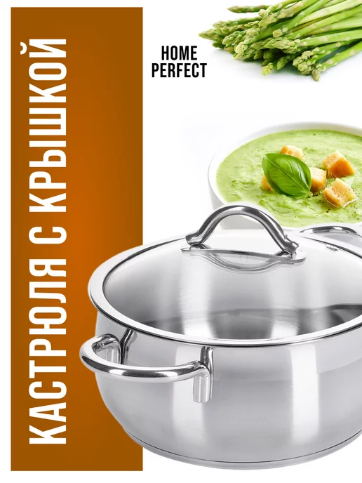 Кастрюля с крышкой 8,4 л из нержавеющей стали - фото 21