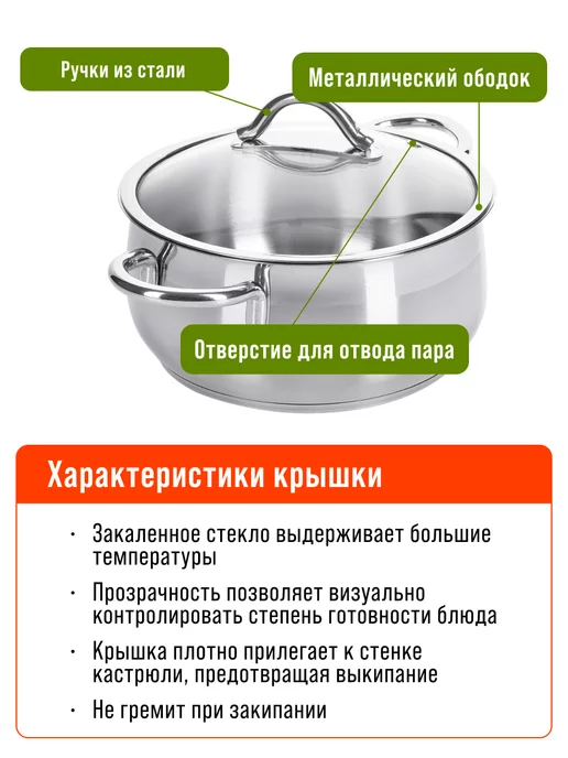Кастрюля с крышкой 8,4 л из нержавеющей стали - фото 4