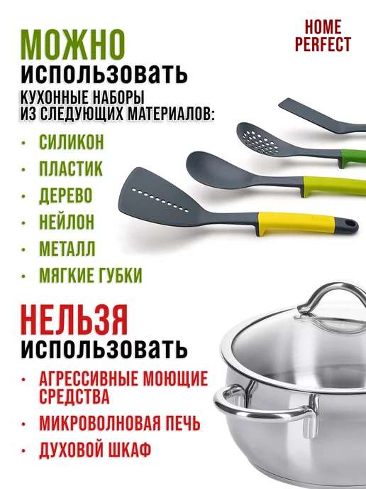 Кастрюля большая нержавейка с крышкой 6 л. - фото 10