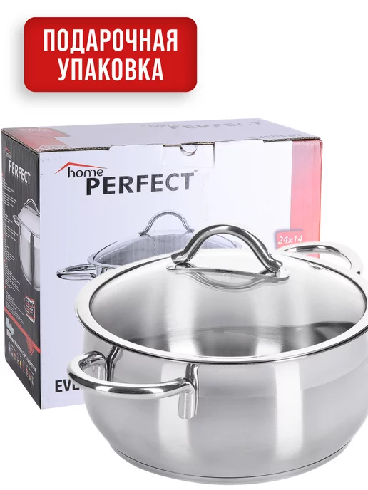 Кастрюля большая нержавейка с крышкой 6 л. - фото 12