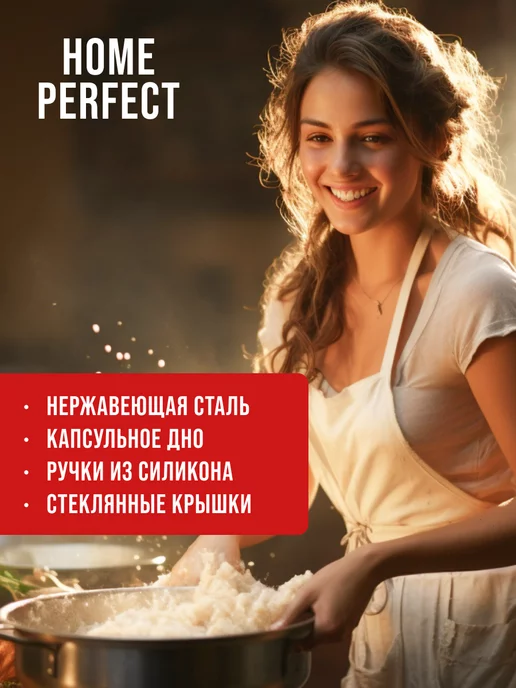 Кастрюля большая нержавейка с крышкой 6 л. - фото 14