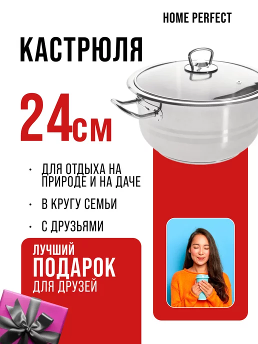 Кастрюля большая нержавейка с крышкой 6 л. - фото 15