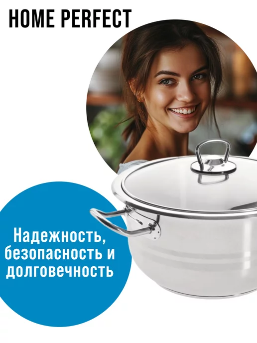 Кастрюля большая нержавейка с крышкой 6 л. - фото 17