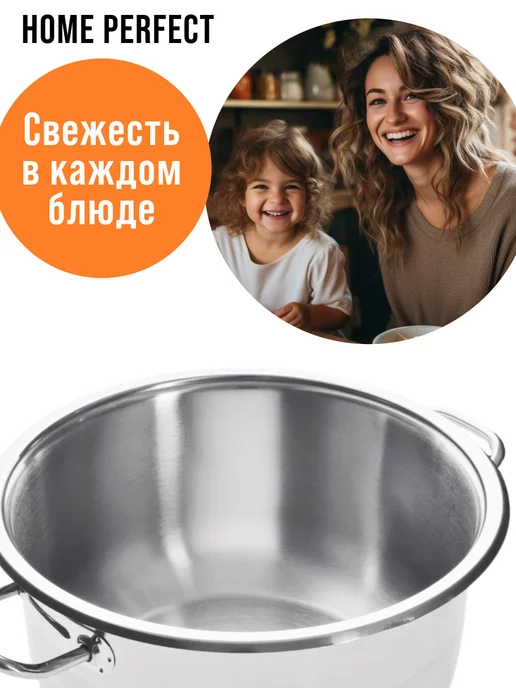 Кастрюля большая нержавейка с крышкой 6 л. - фото 18