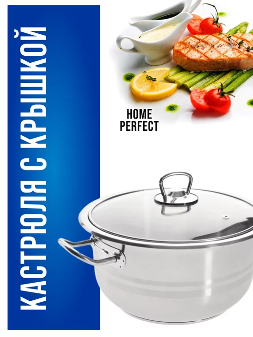 Кастрюля большая нержавейка с крышкой 6 л. - фото 22