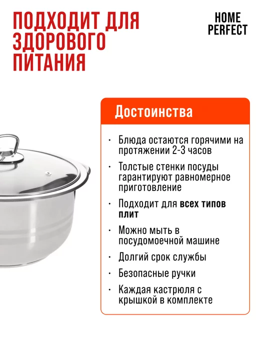 Кастрюля большая нержавейка с крышкой 6 л. - фото 3