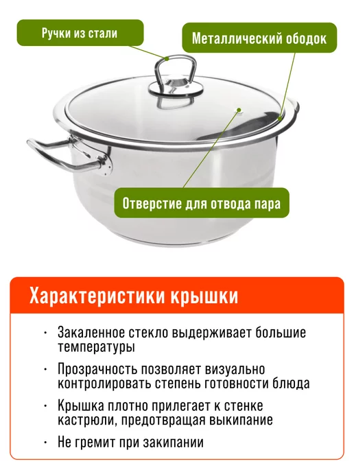 Кастрюля большая нержавейка с крышкой 6 л. - фото 4