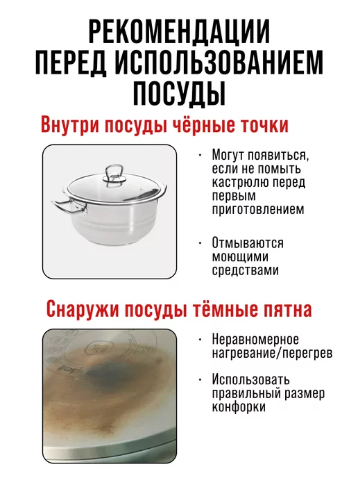 Кастрюля большая нержавейка с крышкой 6 л. - фото 9