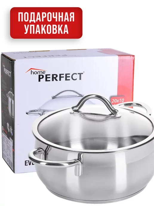 Кастрюля 3 л из нержавеющей стали с крышкой - фото 13