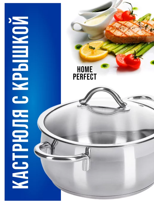 Кастрюля 3 л из нержавеющей стали с крышкой - фото 22