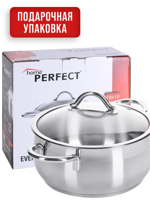 Кастрюля из нержавеющей стали с крышкой 2,4 л - фото 12