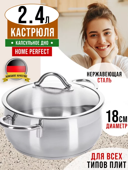 Кастрюля из нержавеющей стали с крышкой 2,4 л - фото 22