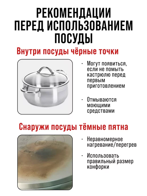 Кастрюля из нержавеющей стали с крышкой 2,4 л - фото 9