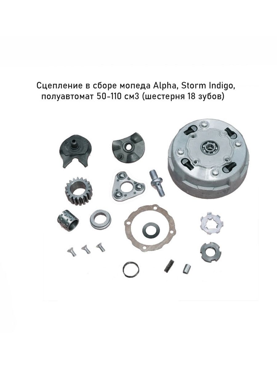 Мопед маркет интернет. Сцепление полуавтомат на Scania 2007. Мопед Маркет. Сцепление полуавтомат на китайском квадроцикле. Крышка картера Альфа с полуавтоматическим сцеплением.
