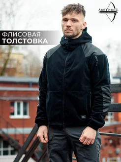 Флисовая толстовка HIKER Army Stroll 153768887 купить за 3 239 ₽ в интернет-магазине Wildberries