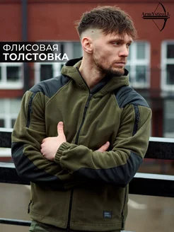 Флисовая толстовка HIKER Army Stroll 153768888 купить за 4 014 ₽ в интернет-магазине Wildberries