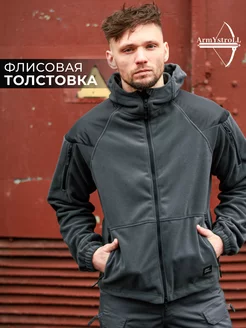 Флисовая толстовка HIKER Army Stroll 153768892 купить за 4 379 ₽ в интернет-магазине Wildberries