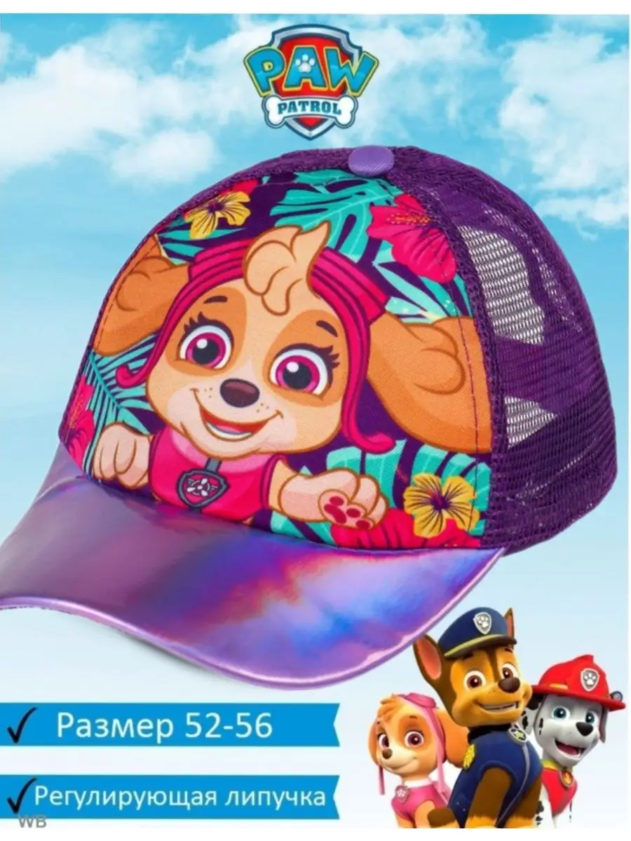 PAW Patrol (Щенячий патруль) Кепка детская Щенячий патруль