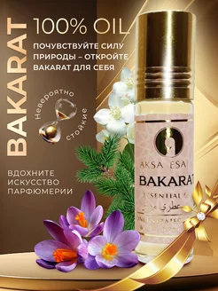 Духи сладкие масляные BACARAT Бакарат 6мл AKSA 153771036 купить за 249 ₽ в интернет-магазине Wildberries