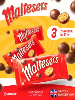 Мальтизерс Шоколадные шарики 3шт по 37гр Maltesers 153772272 купить за 260 ₽ в интернет-магазине Wildberries