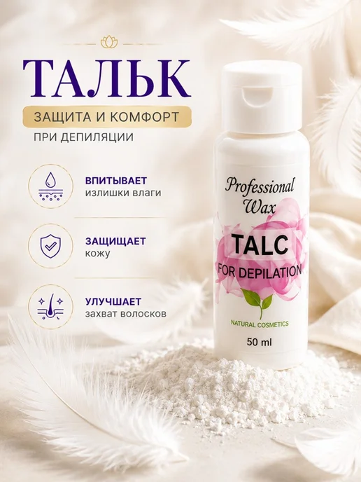 Professional Wax 100 Воскоплав для депиляции с воском набор 9 в 1, вариант, фото 8