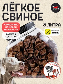 Легкое S для дрессировки свиное GRIZGO 153774302 купить за 451 ₽ в интернет-магазине Wildberries