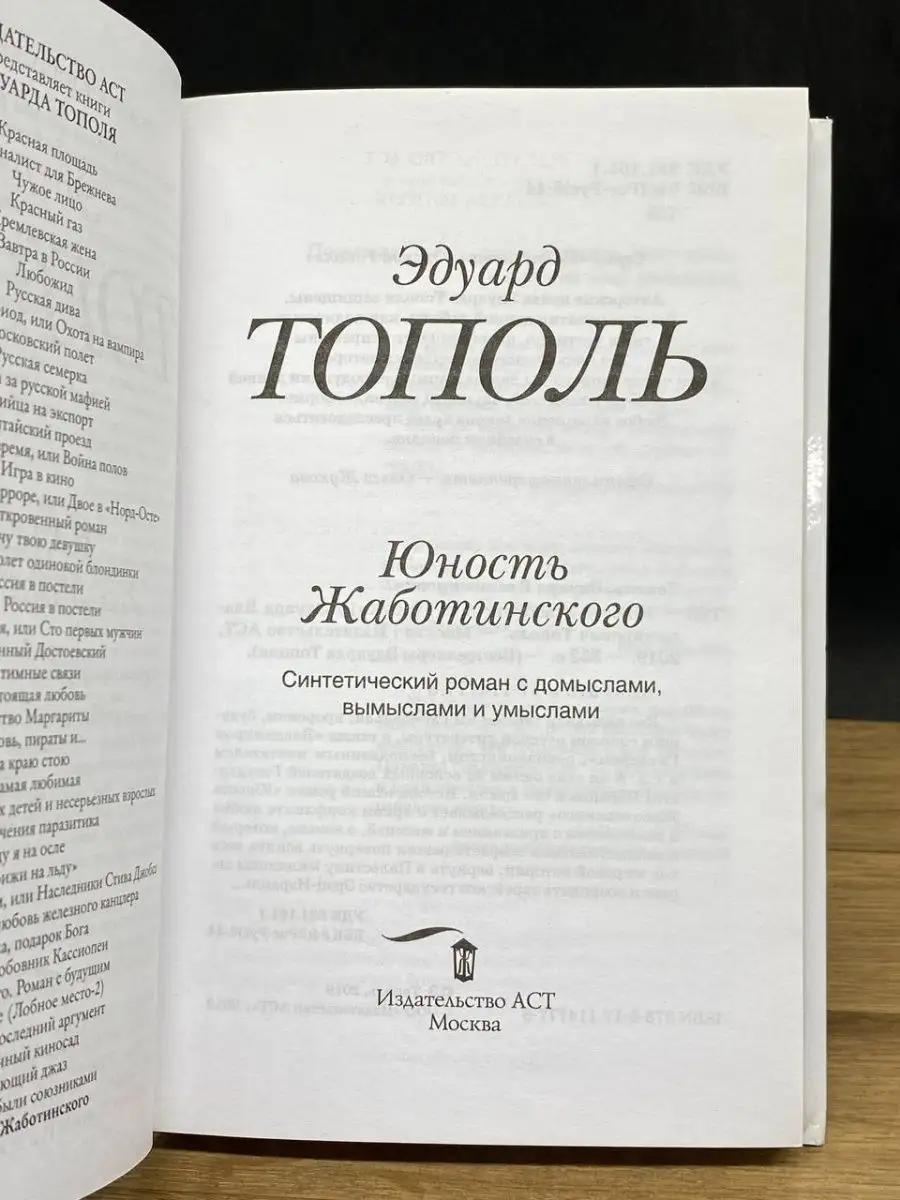 «Секс-блогер без секса»: что известно об уголовном деле «вождя инцелов» Поднебесного