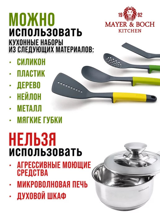 Ковш кухонный сотейник с крышкой нержавейка 1 л - фото 11